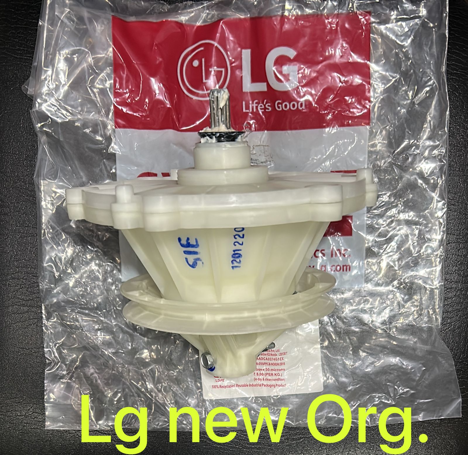 LG semi automatic washing machine center gear box original